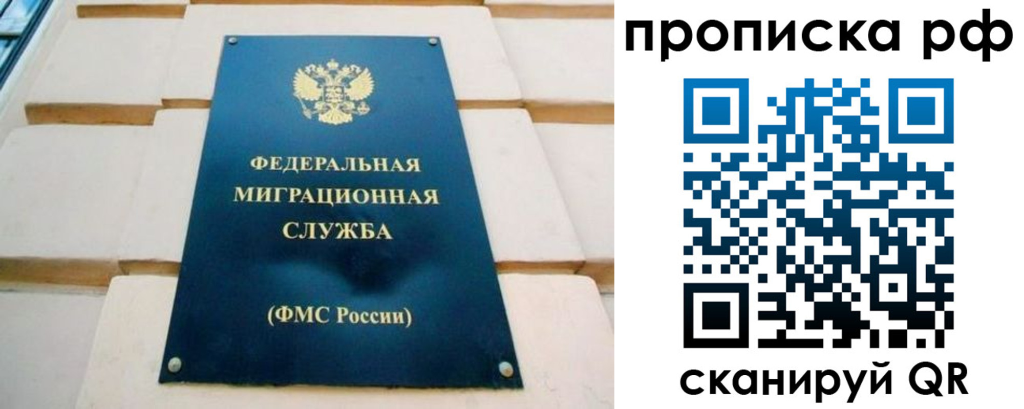 временная регистрация адрес в Кинешме