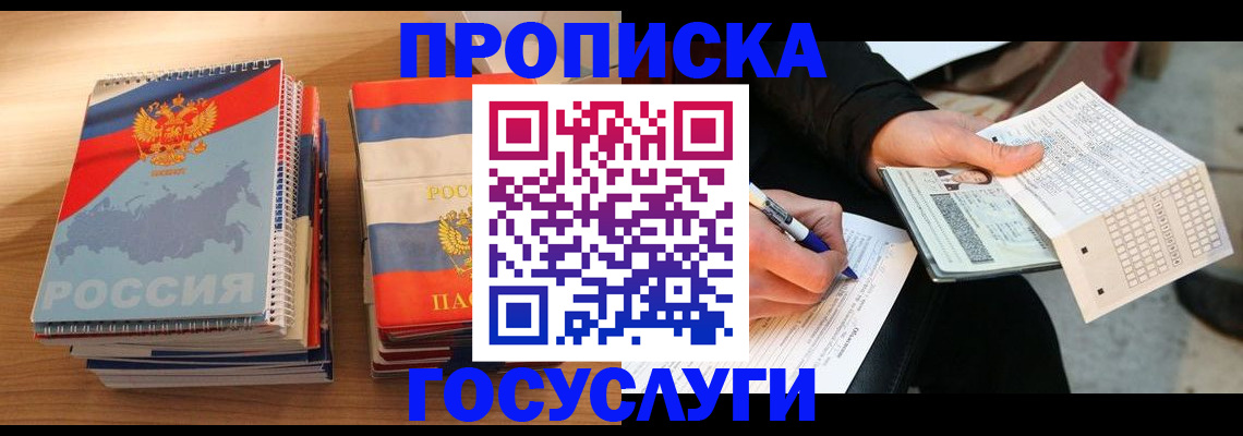 регистрация для школы в Кинешме