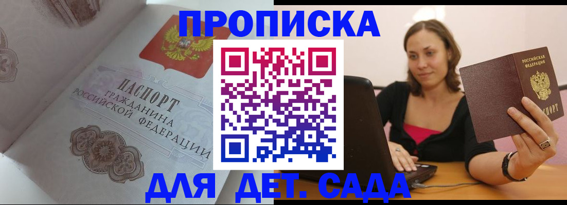 временная регистрация собственник в Кинешме